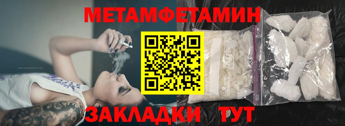 Новошахтинск  Амфетамин  Вход с VPN  АМФ VHQ 