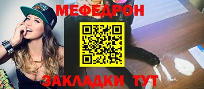 ешки Уссурийск