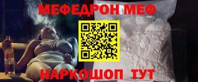 гидра Усть-Джегута