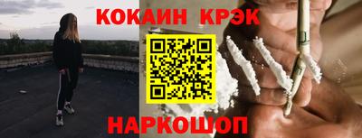 ешки Уссурийск