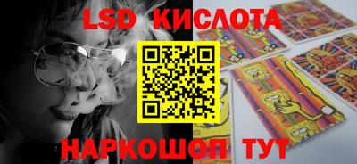 ешки Уссурийск