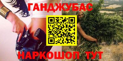 гидра Усть-Джегута
