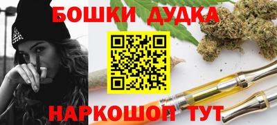 ешки Уссурийск