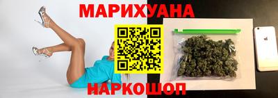 гидра Усть-Джегута