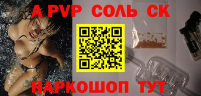 ешки Уссурийск