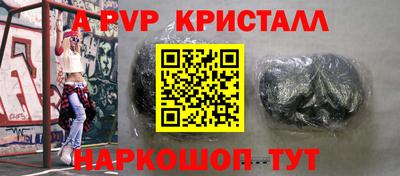 ешки Уссурийск