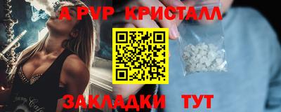 ешки Уссурийск