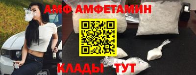 гидра Усть-Джегута