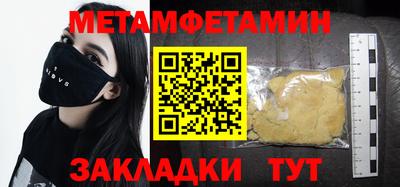гидра Усть-Джегута