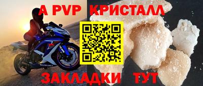 ешки Уссурийск