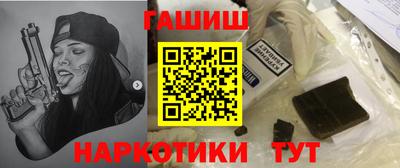ешки Уссурийск