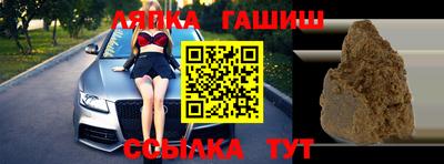 гидра Усть-Джегута