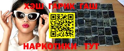 гидра Усть-Джегута