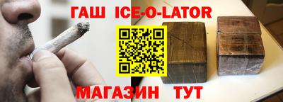 ешки Уссурийск