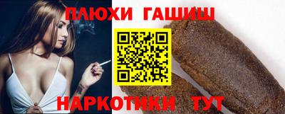 ешки Уссурийск