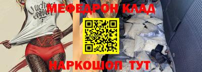 ешки Уссурийск