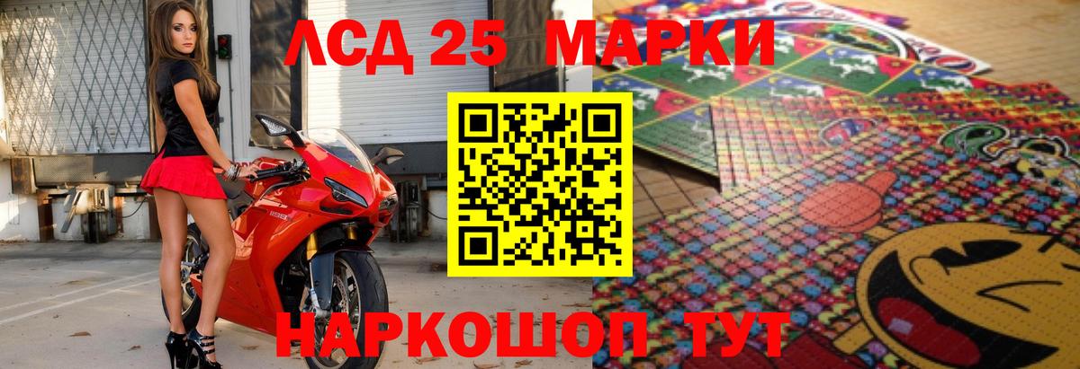 Новошахтинск  Экстази  NBOMe  КЕТАМИН  Вход с VPN  Мефедрон   МДМА  ГАШ 