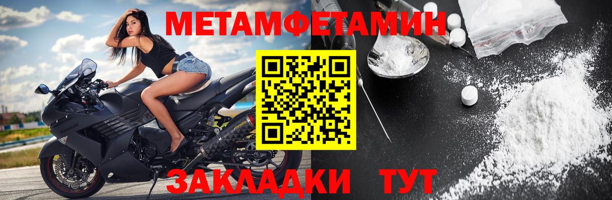 КЕТАМИН Новошахтинск