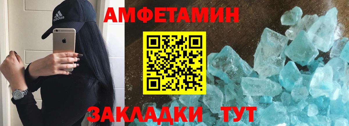 Первитин Декстрометамфетамин 99.9% Новошахтинск