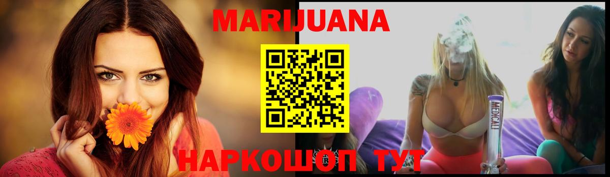 МАРИХУАНА OG Kush  Канабис план  Новошахтинск  Вход с VPN  Бошки марихуана LSD WEED 